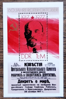 NDR ** aršík B50, 60.výr. VŘSR, V.I.Lenin
