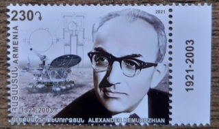 ARMÉNIE ** 1232 A.Kemurdzhian,kosmonautika, r.2020