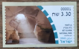 Izrael ** automatová, národní parky, Bet Guvrin, r.2023