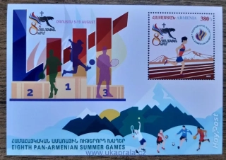 ARMÉNIE ** aršík SPORT "8. pan-arménské hry" r. 2023