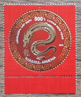 ARMÉNIE ** čínský rok draka, r. 2023
