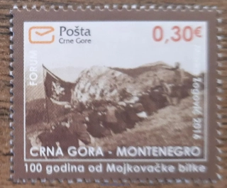 Černá Hora ** 383, 100. výr. bitvy u Mojkovac, r.2016