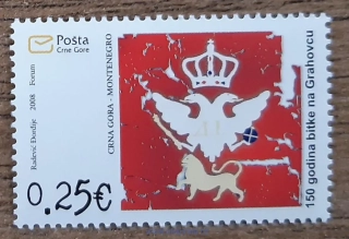 Černá Hora ** 171, 150.výročí bitvy u Grahova, r.2008