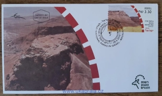 Izrael FDC automatová, národní parky, Masada, r.2023