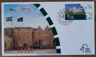Izrael FDC automatová, národní parky r.2023