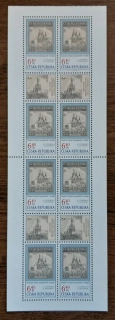 ČR ** SL 347 Tradice české známkové tvorby, r. 2003
