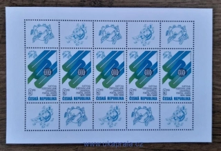 ČR ** PL 225, 125. výročí světové poštovní unie, r. 1999