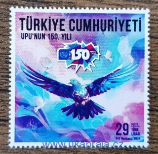 TURECKO ** 150 let UPU, r. 2024