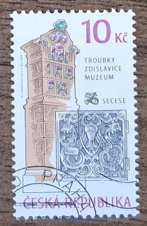 ČR 658 raz., Umělecká řemesla - Historická kamna, r. 2010