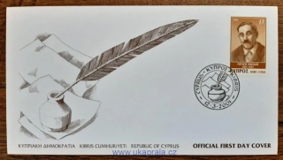 KYPR (ŘECKO) FDC 974 osobnosti, r. 2001