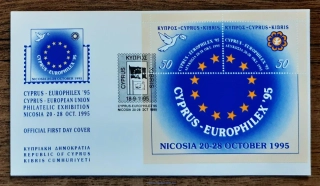 KYPR (ŘECKO) FDC aršík Bl 17, Europhilex ´95, r. 1995