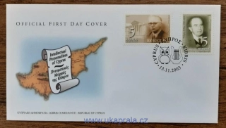 KYPR (ŘECKO) FDC 1026/7 osobnosti, r. 2003