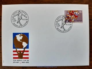 Švýcarsko FDC 1524 fotbal, MS r. 1994