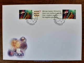 Švýcarsko FDC 1706, milénium, r. 1999