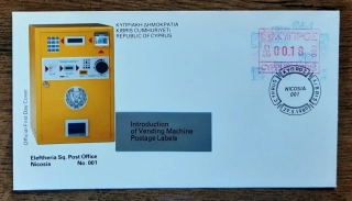 KYPR FDC AUT 1, automatová, r. 1989