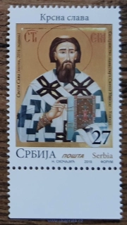 SRBSKO ** 914 sv. Sava, r. 2019