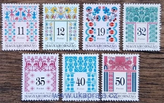 MAĎARSKO ** 4311/17, výplatní, folklórní motivy, r. 1994