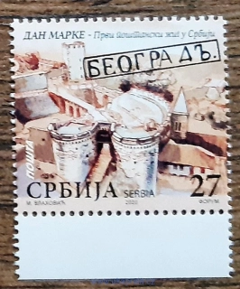 SRBSKO ** 944 Den známky, r. 2020
