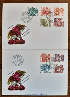 ŠVÝCARSKO FDC 1100/8 A, lidové slavnosti, r. 1977