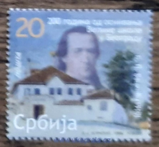 SRBSKO ** 258, 200 let univerzity, r. 2008