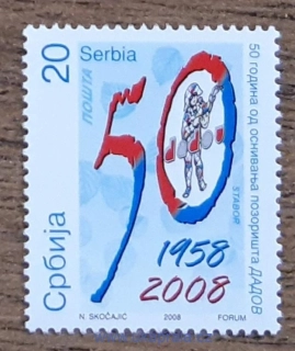 SRBSKO ** 270, r. 2008