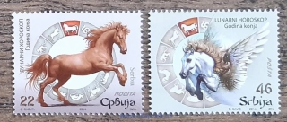 SRBSKO ** 539/40, čínský rok koně, r. 2014