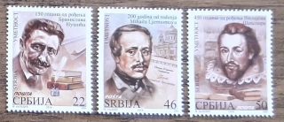 SRBSKO ** 545/7 osobnosti, r. 2014