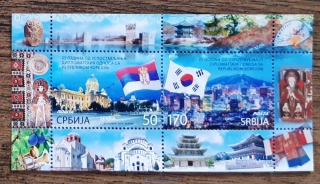 SRBSKO ** aršík Bl 13, diplomatické vztahy s Jižní Koreou, r. 2014