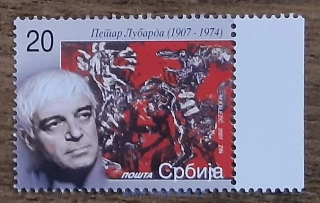 SRBSKO ** 213 P. Lubarda, malíř, r. 2007