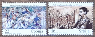 SRBSKO ** 313/14, 200. výročí Čegarské bitvy, r. 2009