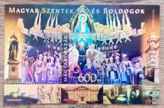 MAĎARSKO ** aršík Bl 382 II, r. 2015