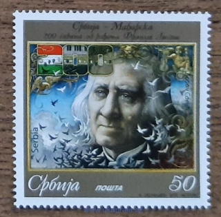 SRBSKO ** 419, Franz Liszt, r. 2011
