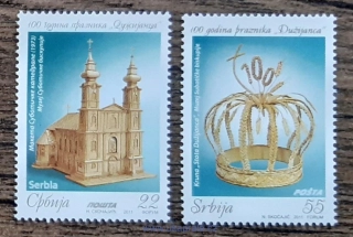 SRBSKO ** 423/4 muzea, r. 2011