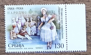SRBSKO ** Rusko, Labutí jezero, NOVINKA R. 2025
