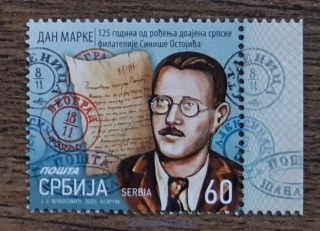 SRBSKO ** Den známky, filatelie, NOVINKA R. 2025