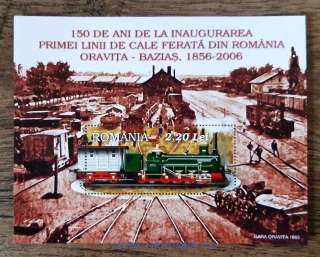 RUMUNSKO ** aršík Bl 385, 150. výr. první železnice, r. 2006