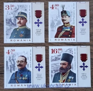 RUMUNSKO ** 7313/16, hrdinové WW1, r. 2017
