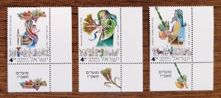 IZRAEL ** Židovské svátky, NOVINKA R. 2025
