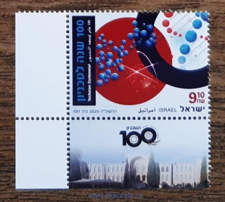 IZRAEL ** Technion, NOVINKA R. 2025