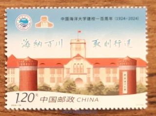 ČÍNA ** 2024-24, r. 2024