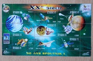 Djibouti raz. aršík, kosmos, Sputnik, r. 2007